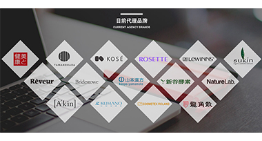 财经网:众多海外大牌携手浙江妮素,全力开展线上业务